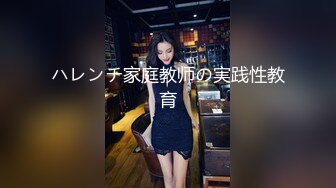 长腿女神番茄女神『腿腿姐』最新操粉性爱私拍流出 户外车震 扛腿抽插 完美露脸