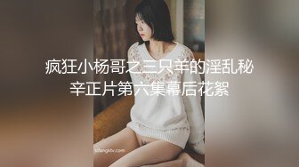 漂亮美女被黑祖宗在露天院子各种姿势无套爆操爽的妹子飞上天