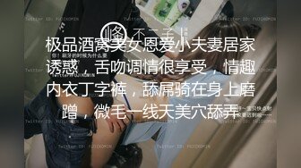 极品酒窝美女恩爱小夫妻居家诱惑，舌吻调情很享受，情趣内衣丁字裤，舔屌骑在身上磨蹭，微毛一线天美穴舔弄