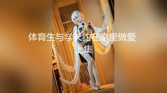 【七天高端外围】深夜场约极品空姐，皮肤白皙长相甜美，情趣黑丝一穿诱惑指数暴涨，沙发啪啪抠穴激情无限