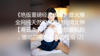 91新人最新自拍精品-美容院认识的性感小骚货