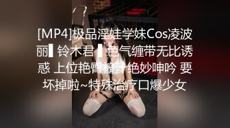 [MP4]极品淫娃学妹Cos凌波丽▌铃木君 ▌色气缠带无比诱惑 上位艳臀榨汁绝妙呻吟 要坏掉啦~特殊治疗口爆少女