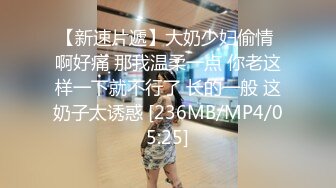 后入肉臀学霸小母狗