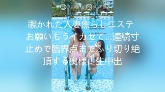 709ENDS-113 素人女子 サクラ(仮) ②