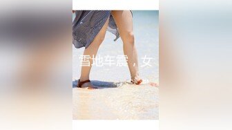 济南少妇喜欢吃