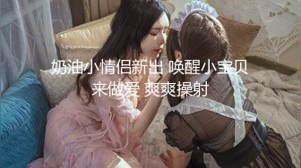 已婚女人抚子训练