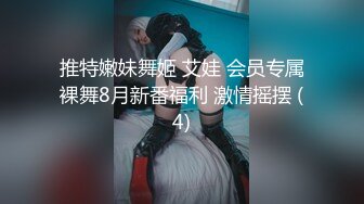 【幼猫r】全网第一炮架~完美豪乳~馒头粉嫩滴水~主动骑乘 观音坐莲 后入姿势很花 身材很棒