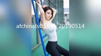 afchinatvBJ奥琳_20190514