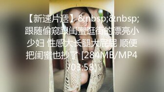 酒吧女厕全景偷拍高跟美女的极品无毛馒头B