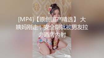 -复出巨作！！爆操骚女的视觉盛宴！撸管神作。Chinesehomemadev_16451089047201735