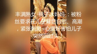 舞蹈女神在床上不得了，坐上来摇时差点把91秦先生直接摇出来啦