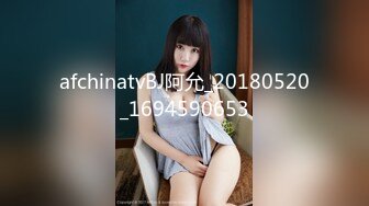 afchinatvBJ阿允_20180520_1694590653