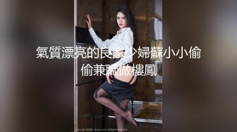 氣質漂亮的良家少婦蘇小小偷偷兼職做樓鳳