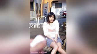 《最新流出露出女神》极品大长腿苗条身材阴钉骚妻【金秘书】付费福利，公园超市各种露出放尿丝袜塞逼紫薇，太顶强推