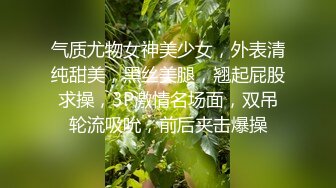 实操极品宝藏凤楼老师 爆奶巨乳 乳交后入超爽 各种花式乳交无解 活好叫声骚