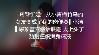 伪娘 好爷们啊爸爸操我干死我 忍不住了要射了 忍住 抖音健身博主 壮硕的肌肉线条让我血脉喷张像个肉便器