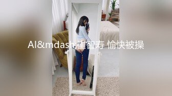 男友赌博欠债 女友肉体偿还女友 爲保護欠債男友淪爲玩物 林思妤