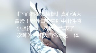 良家大奶人妻 啊啊不要顶那么深 没吃过 好多水 强行脱衣服舔逼无套插入 操的呻吟不停 内射