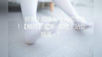 [2DF2]略微有些羞涩的极品大奶学院派美女露脸 呻吟表情太销魂了 [MP4/145MB][BT种子]