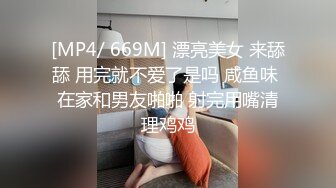 【新片速遞】 童颜巨乳新人妹妹！腰细胸大两个车灯！展示身材晃奶，漂亮闺蜜在旁边，张开双腿粉穴特写[433MB/MP4/01:01:08]