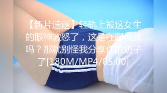 【酒吧喝酒约刚工作女生】微醺的小趴菜带回酒店做爱，激情浪叫，任君摆布小伙干爽了