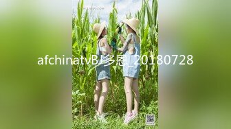 afchinatvBJ多恩_20180728