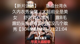 20211221_[原版]利哥探花_丰乳肥臀大奶妹加钟两场，超短裙一把抱住揉奶子，镜头前深喉插嘴，开档灰丝扣穴后人爆插_iris3