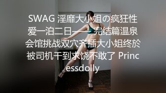 [实拍实录]淫荡短发女友公寓阁楼开炮