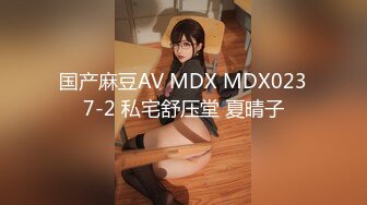 国产麻豆AV MD MD0067 猎人与猎物，兄妹间的假游戏真乱伦 林思妤