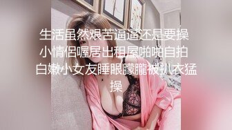 国内厕拍高手潜入音乐学院女厕偷拍美女尿尿不愧是搞音乐的妹子说话都那么好听