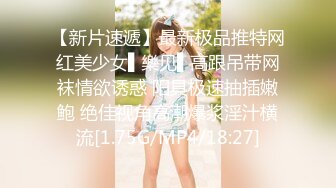 咸湿房东浴室偷装摄像头偷拍模特身材气质美女大学生女租客洗澡