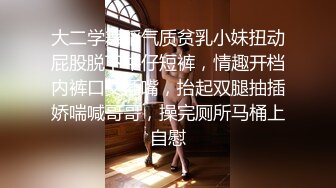 【AI换脸视频】隆妮 高傲女社长被下属轮流做