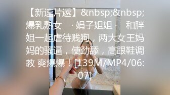 SP站~肉感小萝莉~5月合集【Sakura_Anne】反差小美女~淫荡自慰捅的白浆四散~黑牛自慰都尿喷了【74V】 (37)