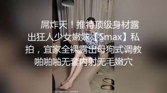 【黄先生之今晚硬邦邦】清纯苗条外围美女，红裤衩老黄火力全开，抠舔狂干激情四射，进门到离开完整版，高清源码录制【水印】