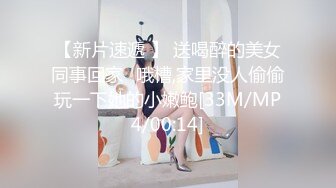 TMY-0016-娜娜的秘密