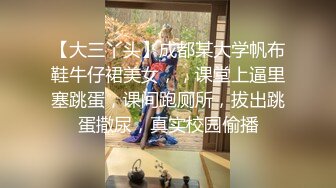 【一条肌肉狗】推特泡良大神原版，最新新到手学生妹，前凸后翘无套内射，多场爆操！ (2)