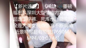 [MP4/ 169M]&nbsp;&nbsp;眼镜御娘，十分有时髦感的小姐姐，丰满肥臀，仙女馒头穴，后入插得淫叫一浪高过一浪