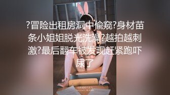 最新厕所偷窥穿羽绒大衣漂亮美女嘘嘘