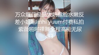 万众瞩目极品大奶露脸水嫩反差小姐姐linhi yuum付费私拍 紫薇啪啪裸舞全程高能无尿点3