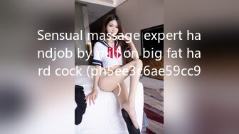 Sensual massage expert handjob by milf on big fat hard cock (ph5ee3c6ae59cc9)