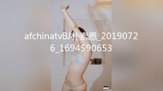 afchinatvBJ朴素恩_20190726_1694590653