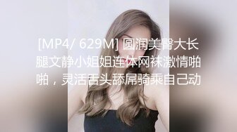 [MP4]STP31191 花臂纹身网红小姐姐！和炮友激情操逼！沙发上张开双腿爆插，骑乘位扭动细腰，屁股上下套弄 VIP0600