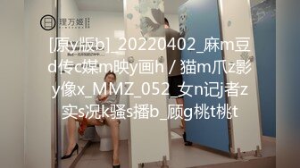 青春无敌?各大网红齐聚大胆私拍【裸舞精选之顶胯】各种潮流BGM疯狂挑逗女上位这种力道几分钟就得交货