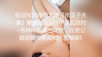 健身房的家庭少妇，晚上经常来练瑜伽的贱逼，容易勾搭，身材是真赞，阴穴美得要死，扣几下就泛滥、溢出淫汁！