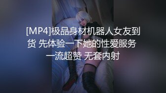 [MP4]STP31002 【露脸女神??重磅核弹】超反差网红女神『欲梦』最新付费私拍 第四季 粉红男朋友速插淫荡美鲍 白浆四溢&nbsp;&nbsp;VIP0600