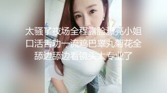 秀人网风吟鸟唱极品靓模星女郎【乔依琳】唯一啪啪私拍流出 被四眼金主在老板椅上捆绑吸奶舌吻舔逼口交后入 (1)