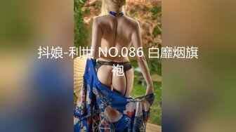 抖娘-利世 NO.086 白靡烟旗袍