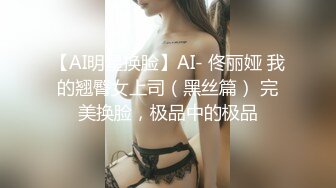 绝版反差婊私拍！目前已被封，推特40万粉一脱成名极品网红女神【饥渴兰】订阅，露出人前自摸野战啪啪玩得开身材好 (3)