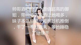 香艳职场 极品销售客服上班跳蛋自慰 黏白淫汁溢流不止 通话中阵阵高潮痉挛 雅蠛蝶忍不住了 湿嫩小穴狂喷潮汁 (7)