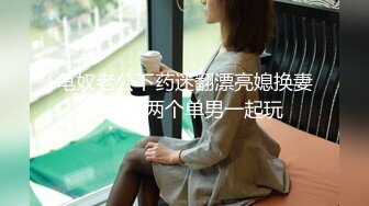 龟奴老公下药迷翻漂亮媳换妻平台找两个单男一起玩